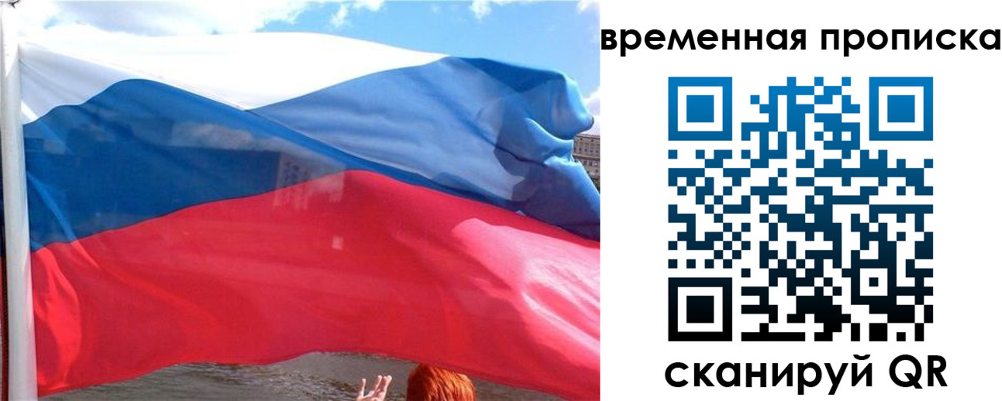 прописка для школы в Кондопоге