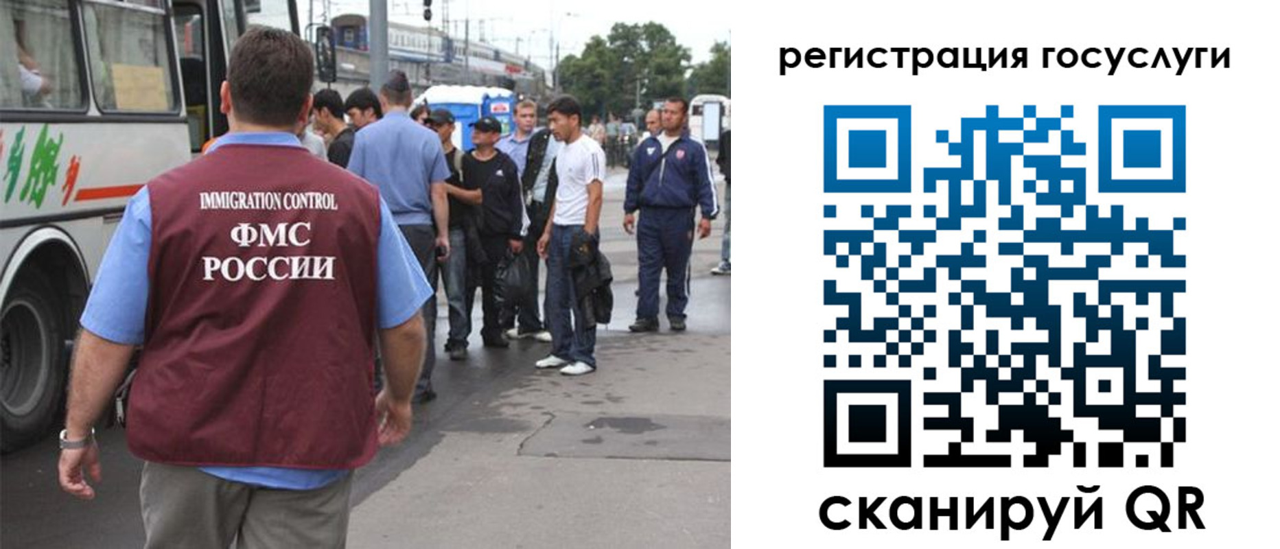 временная прописка в Кондопоге