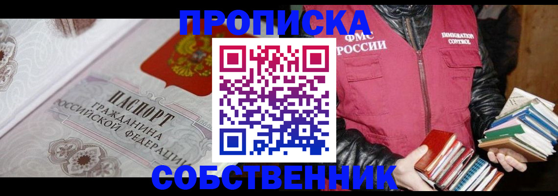 регистрация для дет. сада в Кондопоге