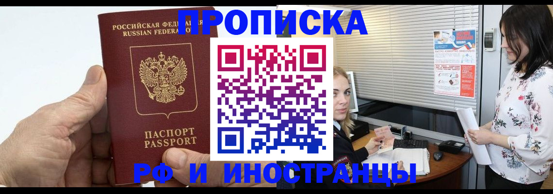 временная регистрация гарантия в Кондопоге