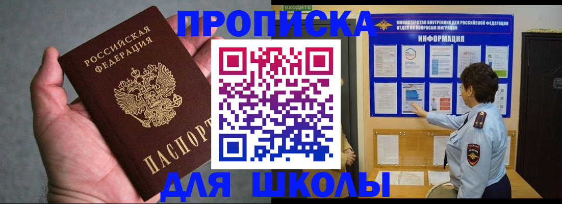 временная регистрация собственник в Кондопоге